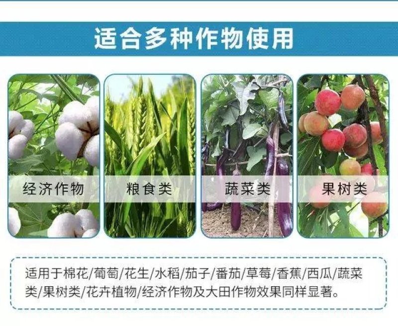 悦速展高效植物油100g高效助剂展着渗透溶蜡封闭增效剂