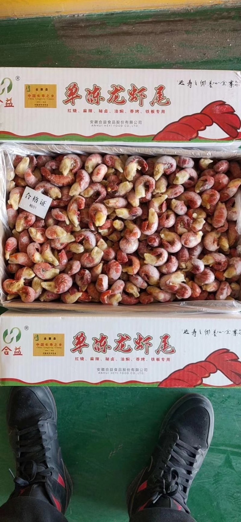 水产批发商主营虾尾，小龙虾