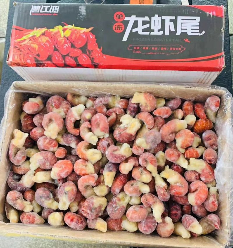 水产批发商主营虾尾，小龙虾