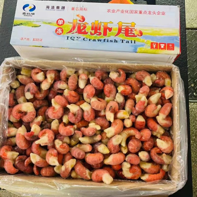 主营水产虾尾，小龙虾批发