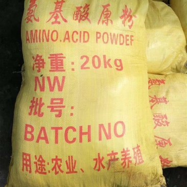 氨基酸原粉有机肥氨基酸冲施滴灌含量高