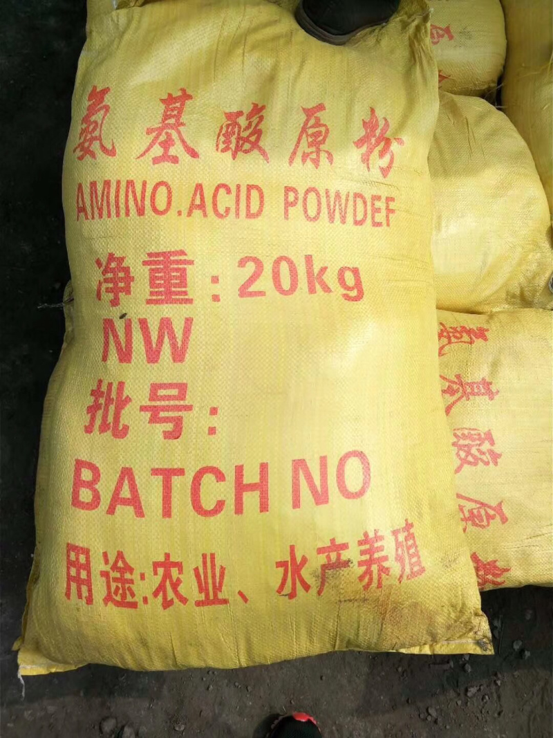 氨基酸原粉有机肥氨基酸冲施滴灌含量高