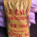 氨基酸原粉有机肥氨基酸冲施滴灌含量高