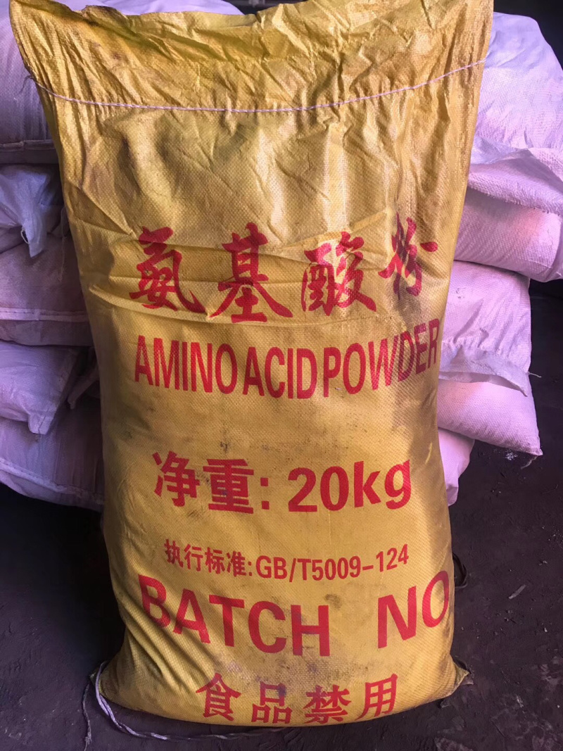氨基酸原粉有机肥氨基酸冲施滴灌含量高