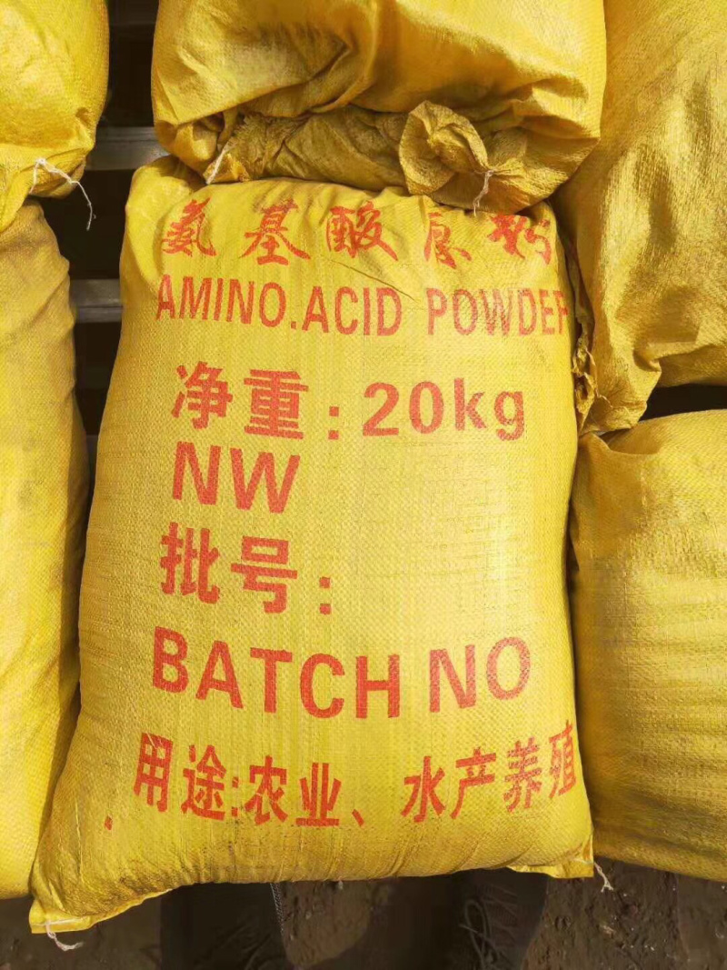 氨基酸原粉有机肥氨基酸冲施滴灌含量高