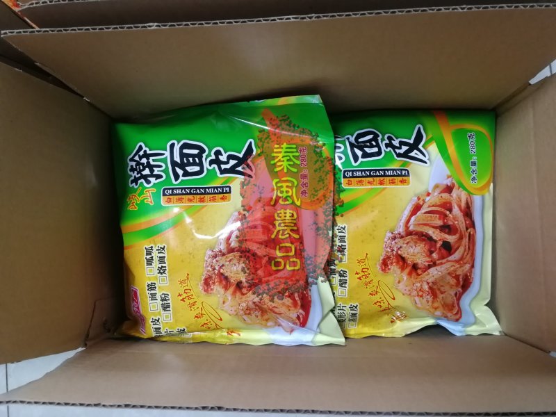 正宗岐山擀面皮真空包装现做现发微商电商平台对接私聊