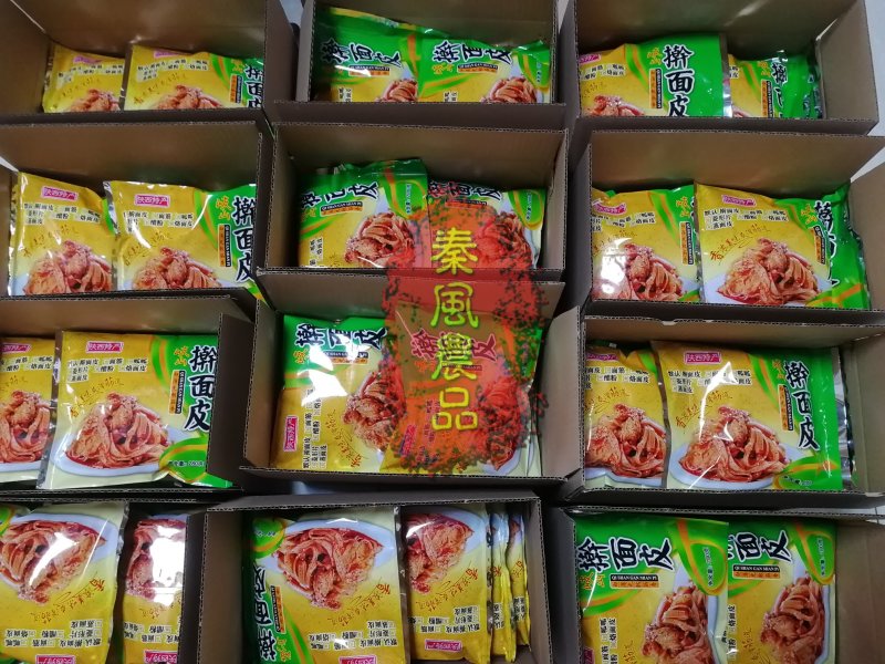 正宗岐山擀面皮真空包装现做现发微商电商平台对接私聊
