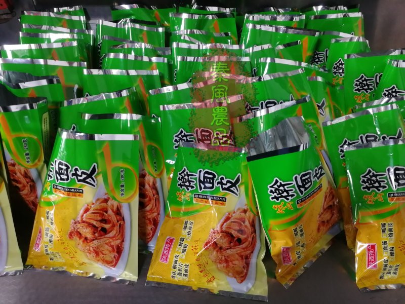 正宗岐山擀面皮真空包装现做现发微商电商平台对接私聊