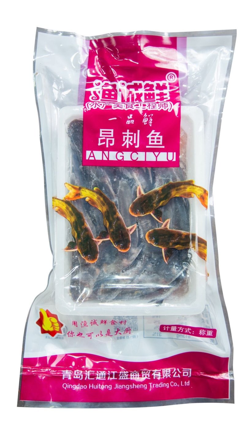 昂刺鱼黄辣丁嘎牙子黄骨鱼黄颡鱼，常年供应一手货源
