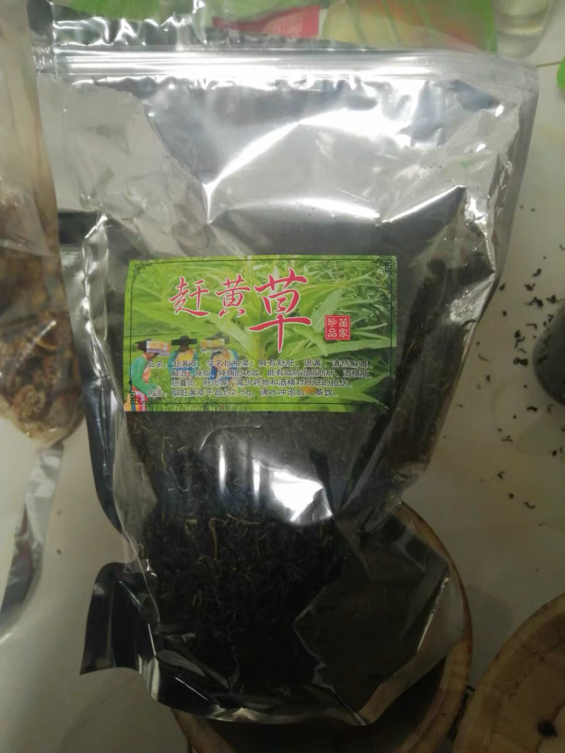 古蔺赶黄草赶黄杆农家初选农副产品1111