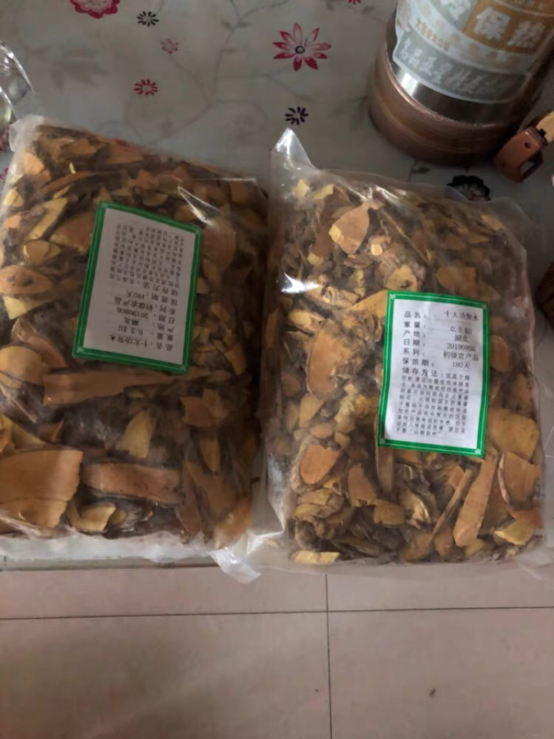 功劳木两斤包邮土黄柏黄天竹鼠不爬山黄柏十大功劳