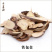 铁包金狗脚利老鼠草鼠乳头乌金藤小号铁包金