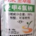 2甲4氯钠56%树荣金草福10g阔叶杂草除草剂农药