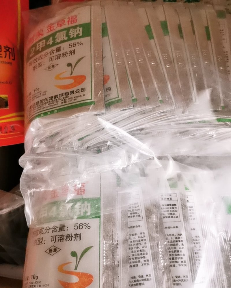 2甲4氯钠56%树荣金草福10g阔叶杂草除草剂农药