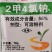 2甲4氯钠56%树荣金草福10g阔叶杂草除草剂农药