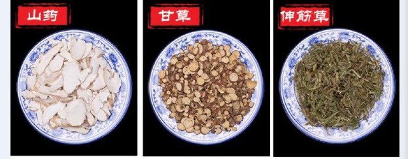 【男人加油站】粗长刚猛男人壮元阳补虚赢壮筋骨益肾生精补髓