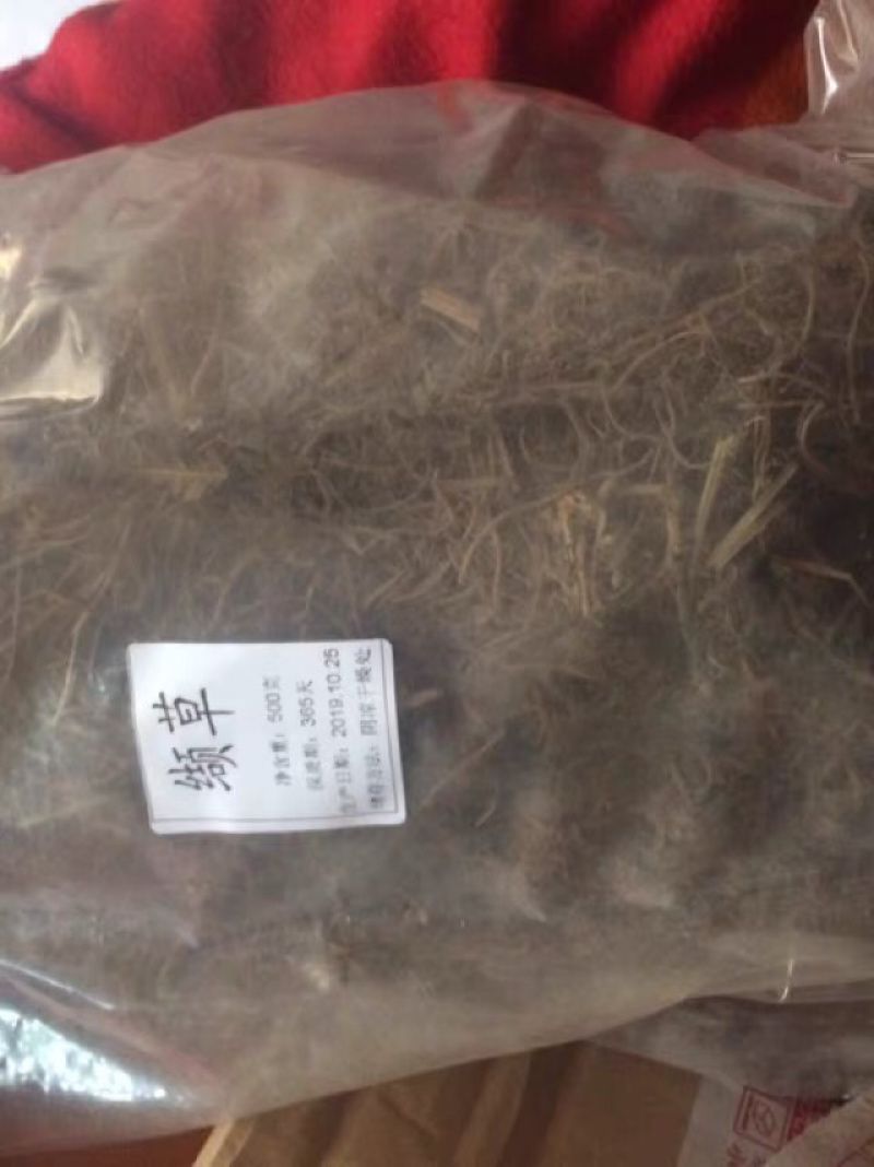 缬草缬草缬草根臭草穿心排草毛缬草农家初选