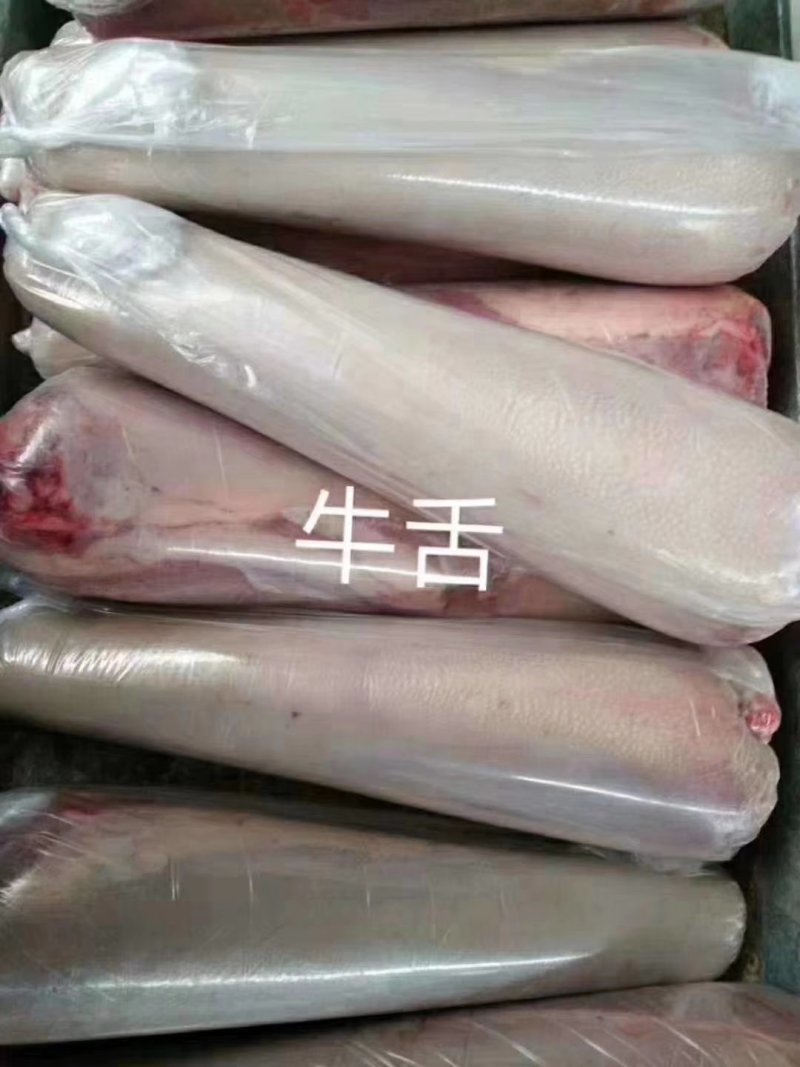 源头厂家纯干，大牛舌单个约中三到四斤质量有保障。
