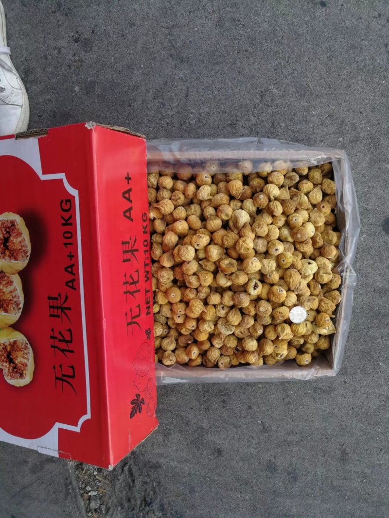无花果干伊朗无花果新彊无花果土耳其无花果《产地直销》