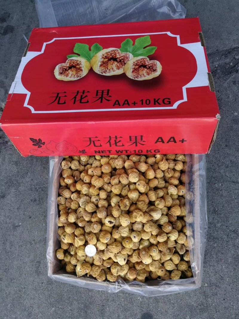 无花果干伊朗无花果新彊无花果土耳其无花果《产地直销》