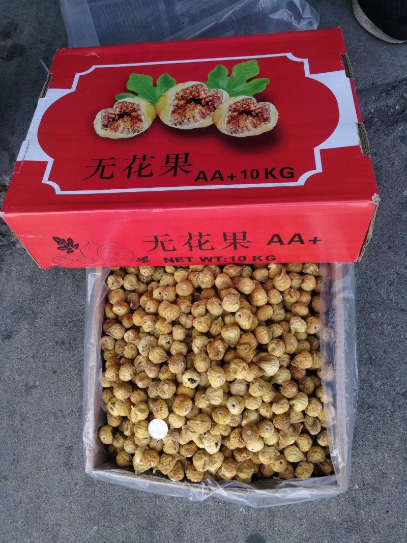 无花果干伊朗无花果新彊无花果土耳其无花果《产地直销》