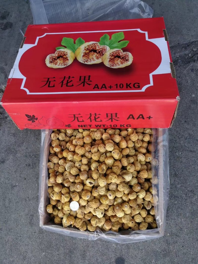 无花果干伊朗无花果新彊无花果土耳其无花果《产地直销》