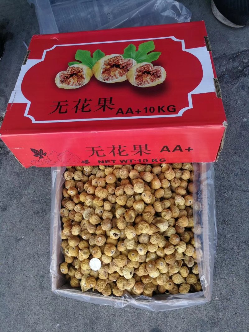 无花果干伊朗无花果新彊无花果土耳其无花果《产地直销》