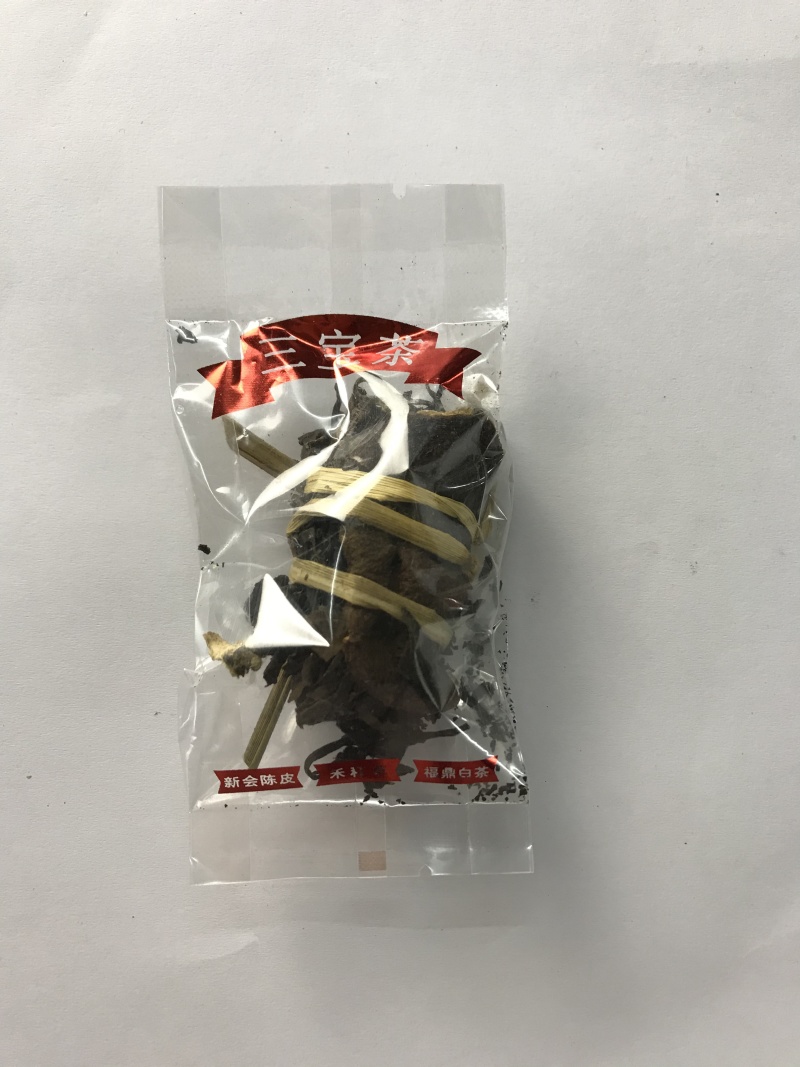 【包邮到家】三宝茶，正宗新会三宝茶，独立包装，润甜清爽