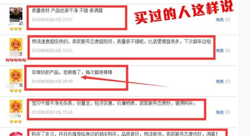 红菇礼品袋装新红蘑菇货产地湖北2022年新货红菇