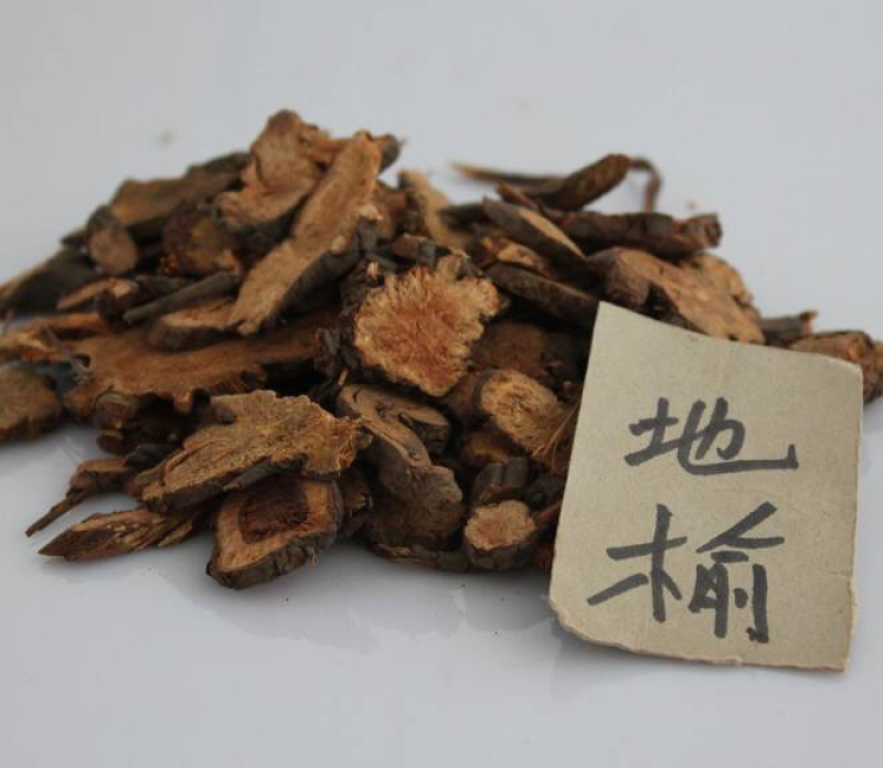 生地榆地榆干货农家种初选农副土特产品111