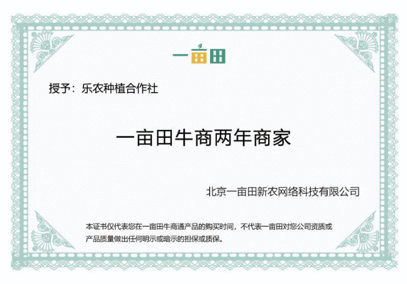 山东黄瓜德瑞特721日供货十万斤量大从优条直口感好