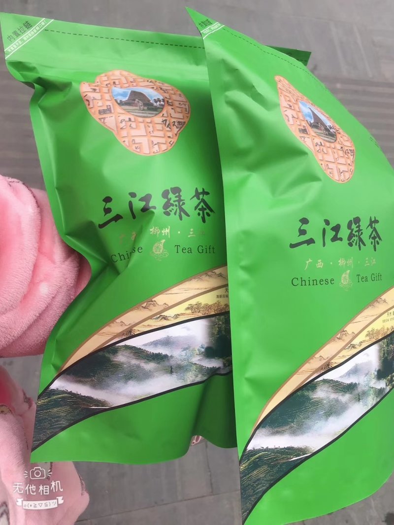 毛尖