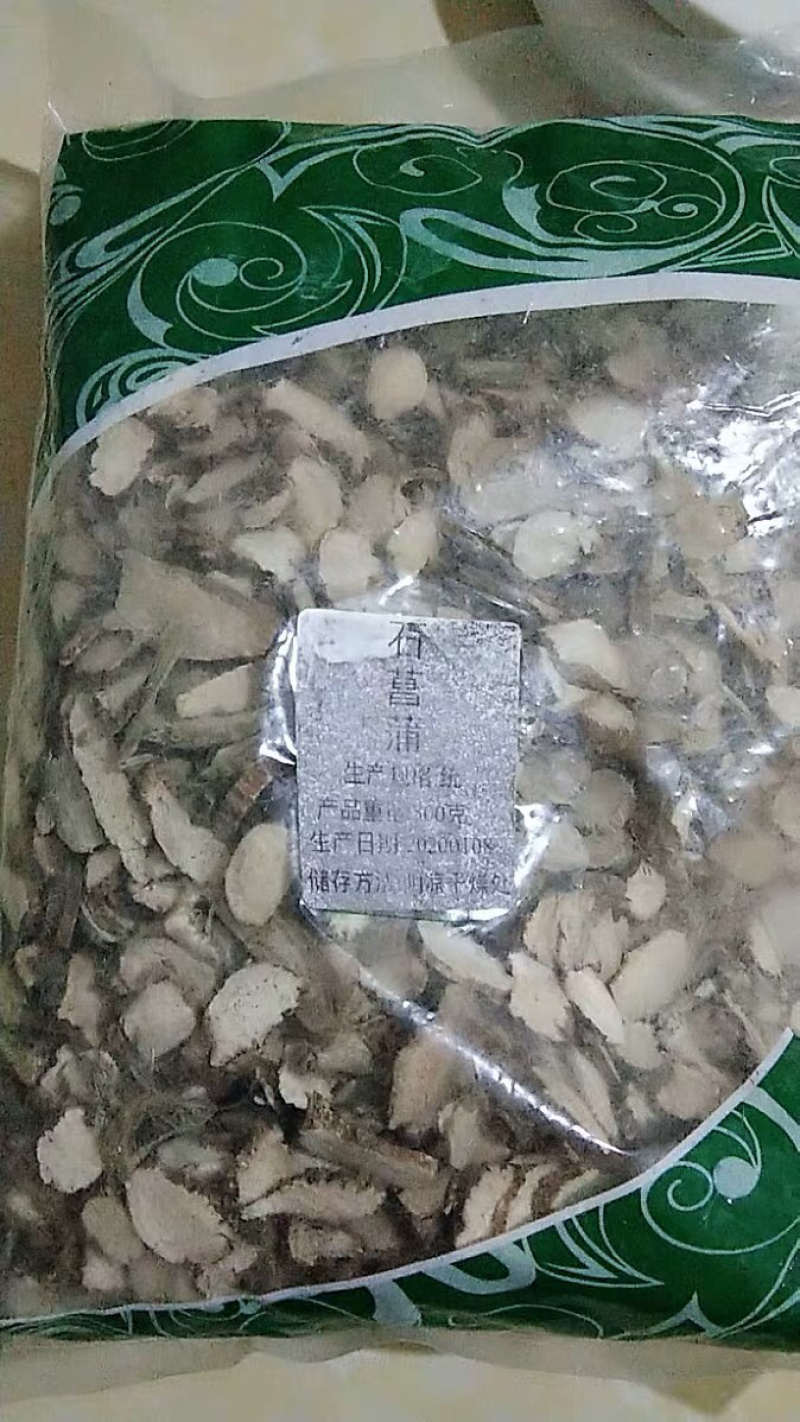 石菖蒲山菖蒲石昌朴干货农家初选农副产品