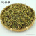 透骨草珍珠透骨草竹格叉吉盖草农家初选农副产品