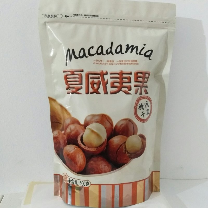 夏威夷果大颗粒，赠送开果器，奶香味原味均有