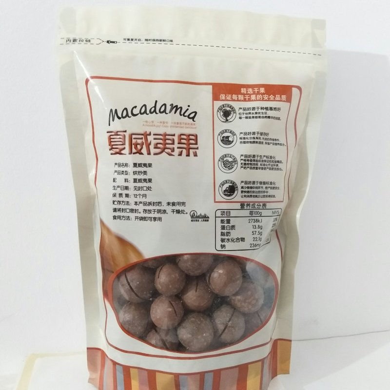 夏威夷果大颗粒，赠送开果器，奶香味原味均有