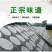 【一件代发】【包邮】纯手工红薯粉皮，自然晾晒，一箱5小袋