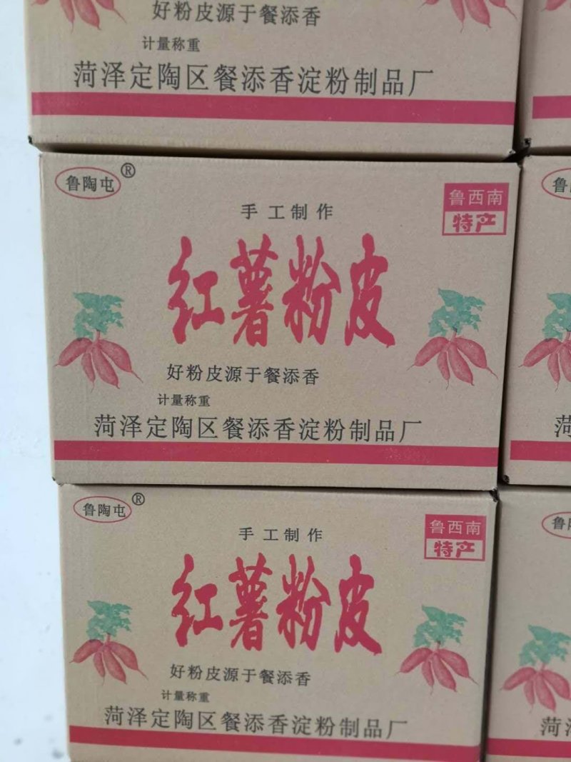【一件代发】【包邮】纯手工红薯粉皮，自然晾晒，一箱5小袋