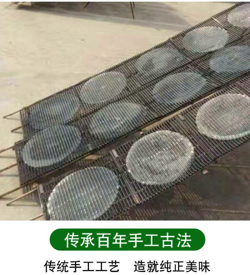 【一件代发】【包邮】纯手工红薯粉皮，自然晾晒，一箱5小袋