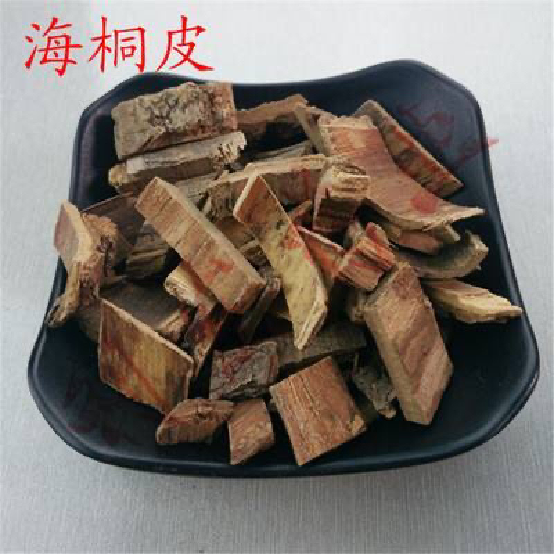 海桐皮钉桐皮海桐皮包邮价大叶金钱草10斤以上
