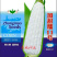 中茂加甜糯16糯玉米种子甜糯可口特大棒500g