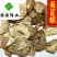 菊苣根正品大统货无硫货供应各种中药材