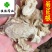 菊苣根正品大统货无硫货供应各种中药材