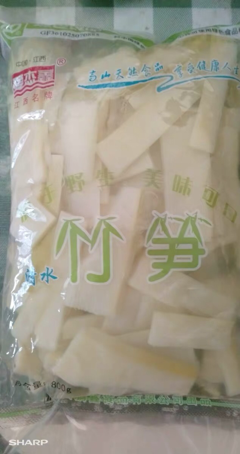 水笋特产笋干500g无需泡发鲜脆脆嫩笋5
