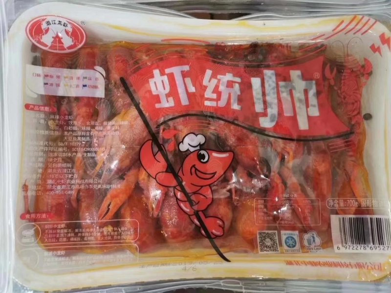 麻辣小龙虾中号，加热即食网红小龙虾招社团直播电商平台合作