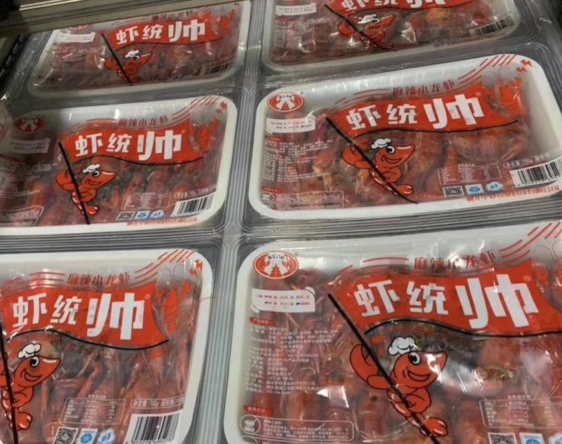 麻辣小龙虾中号，加热即食网红小龙虾招社团直播电商平台合作
