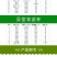 塑料花盆营养钵。一次性黑色塑料皮。双色花盆