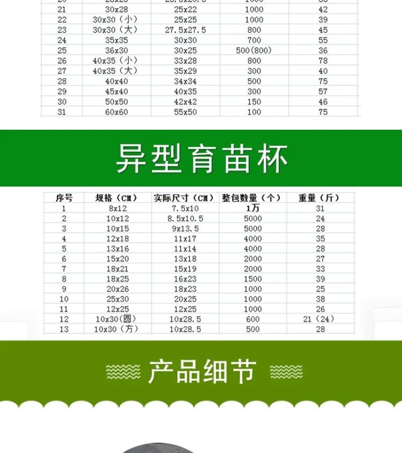 塑料花盆营养钵。一次性黑色塑料皮。双色花盆