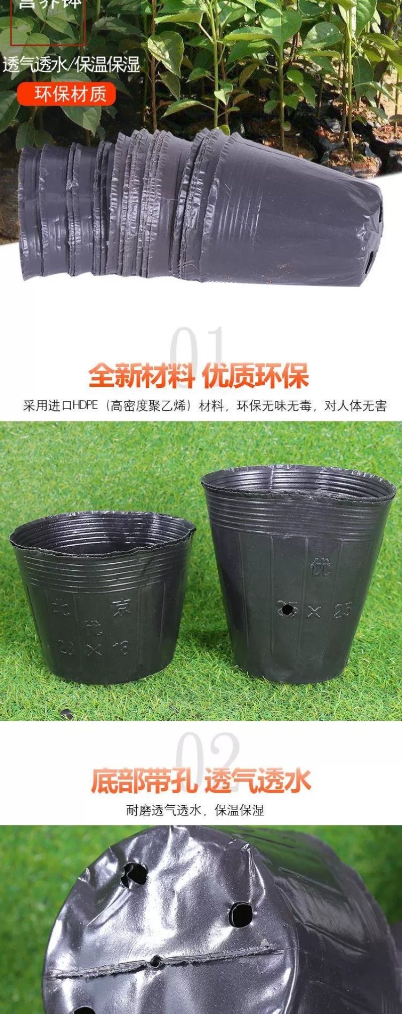 塑料花盆营养钵。一次性黑色塑料皮。双色花盆