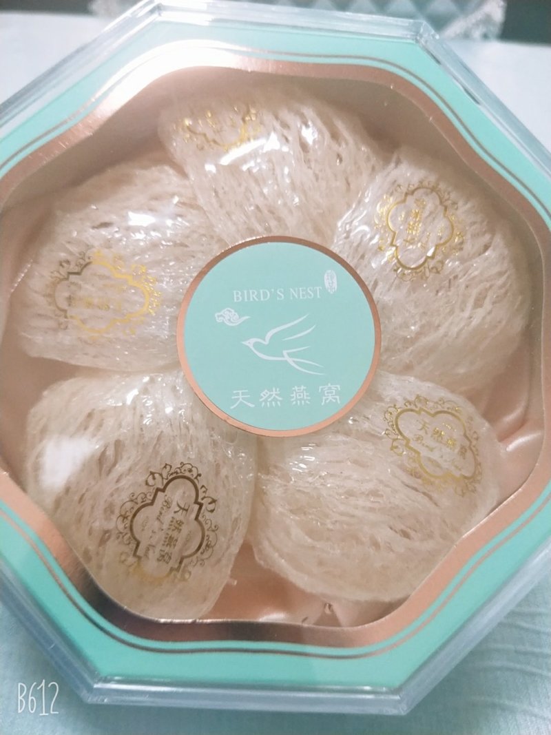 溯源码燕窝燕碎燕窝燕盏泡发率高干盏可装礼盒